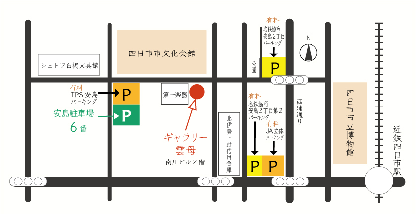 ギャラリー雲母駐車場案内図