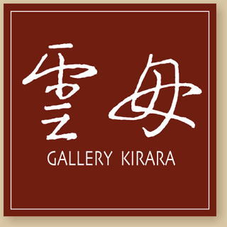 アクセス